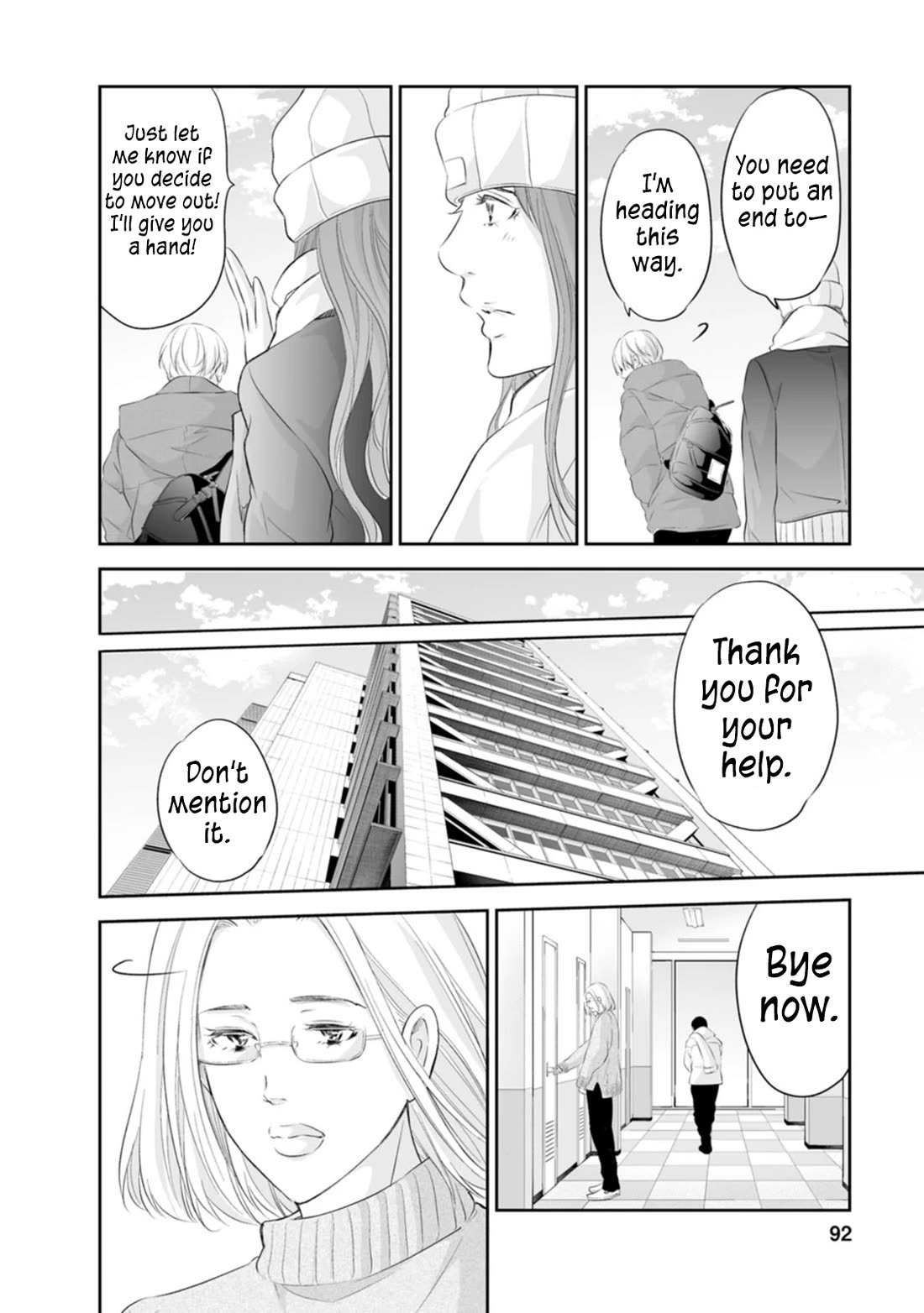 Even If You Don't Do It Chapter 95 page 5 - Chapter 95