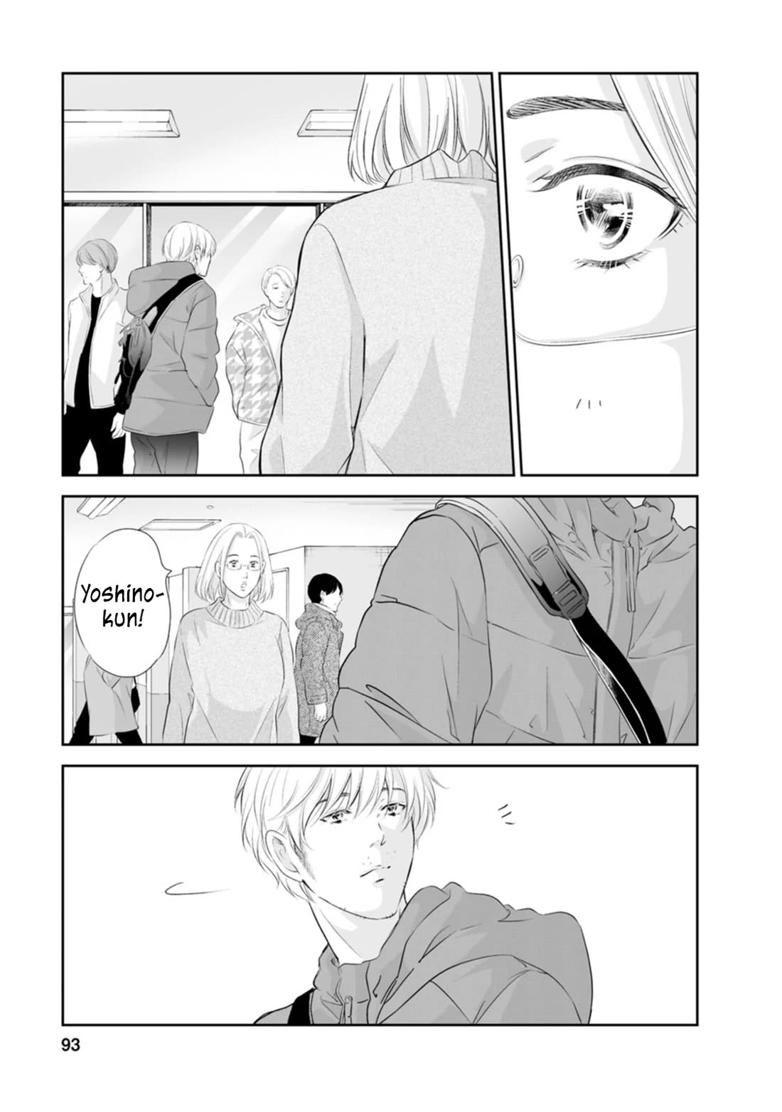 Even If You Don't Do It Chapter 95 page 6 - Chapter 95