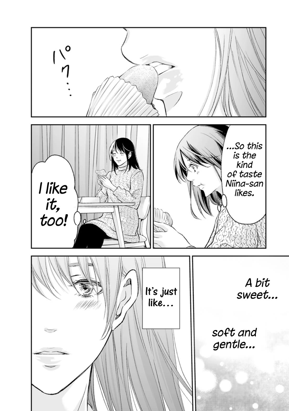 Even If You Don't Do It Chapter 96 page 15 - Chapter 96