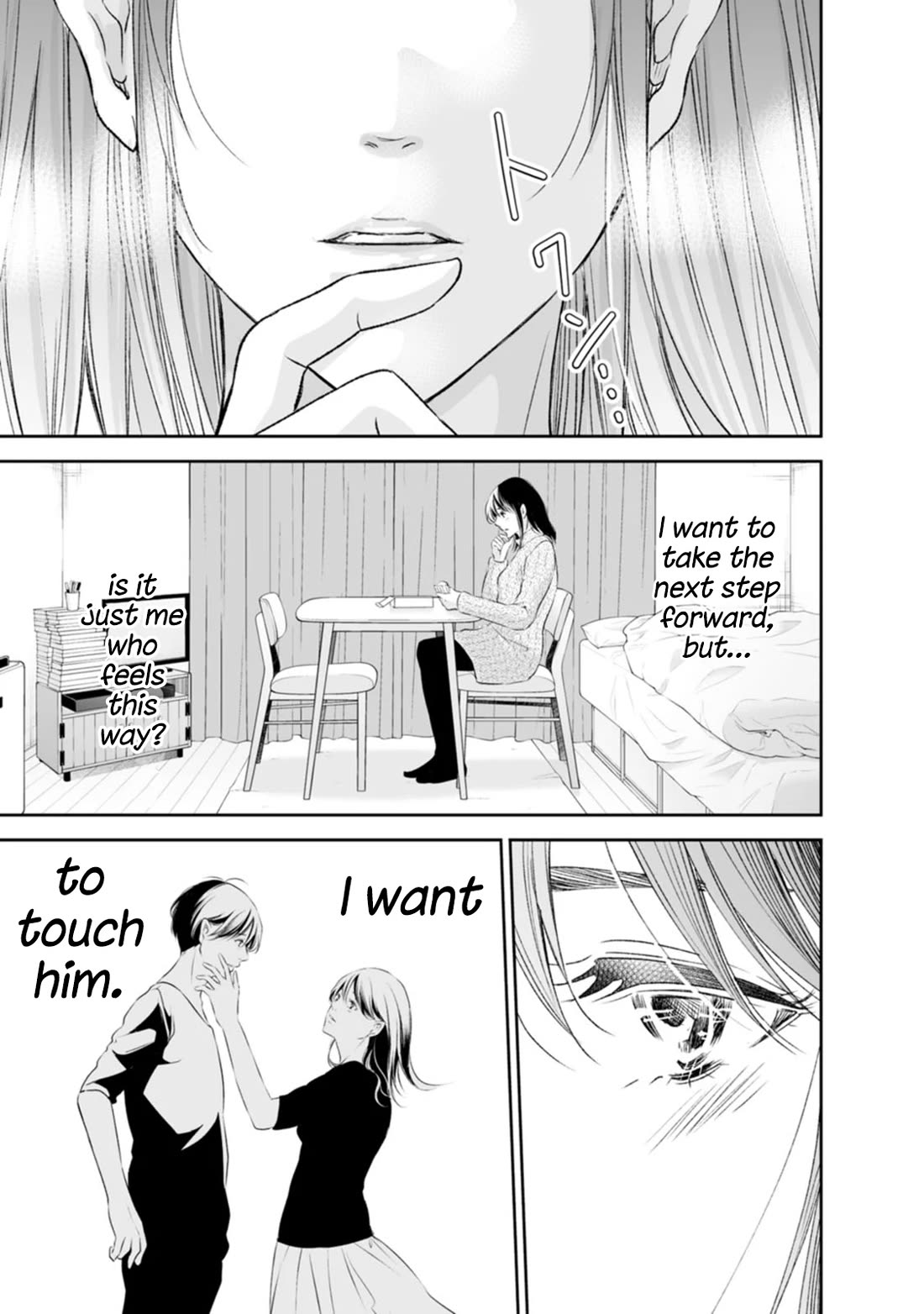 Even If You Don't Do It Chapter 96 page 16 - Chapter 96