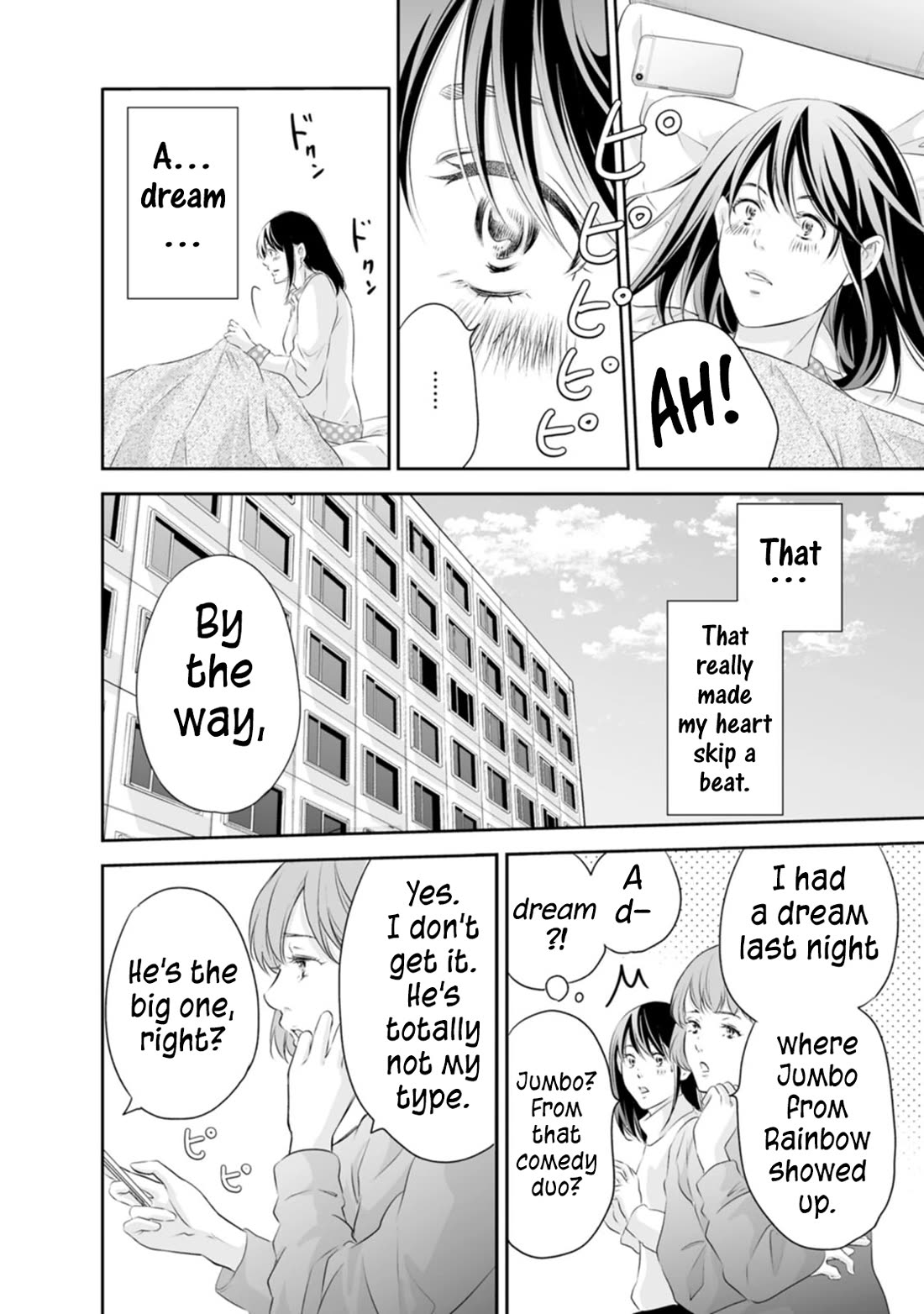 Even If You Don't Do It Chapter 96 page 5 - Chapter 96