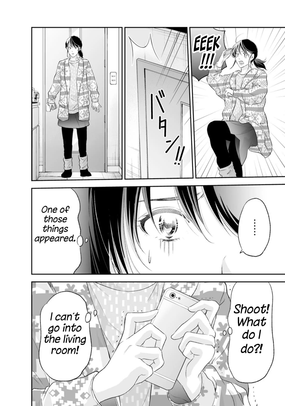 Even If You Don't Do It Chapter 97 page 13 - Chapter 97