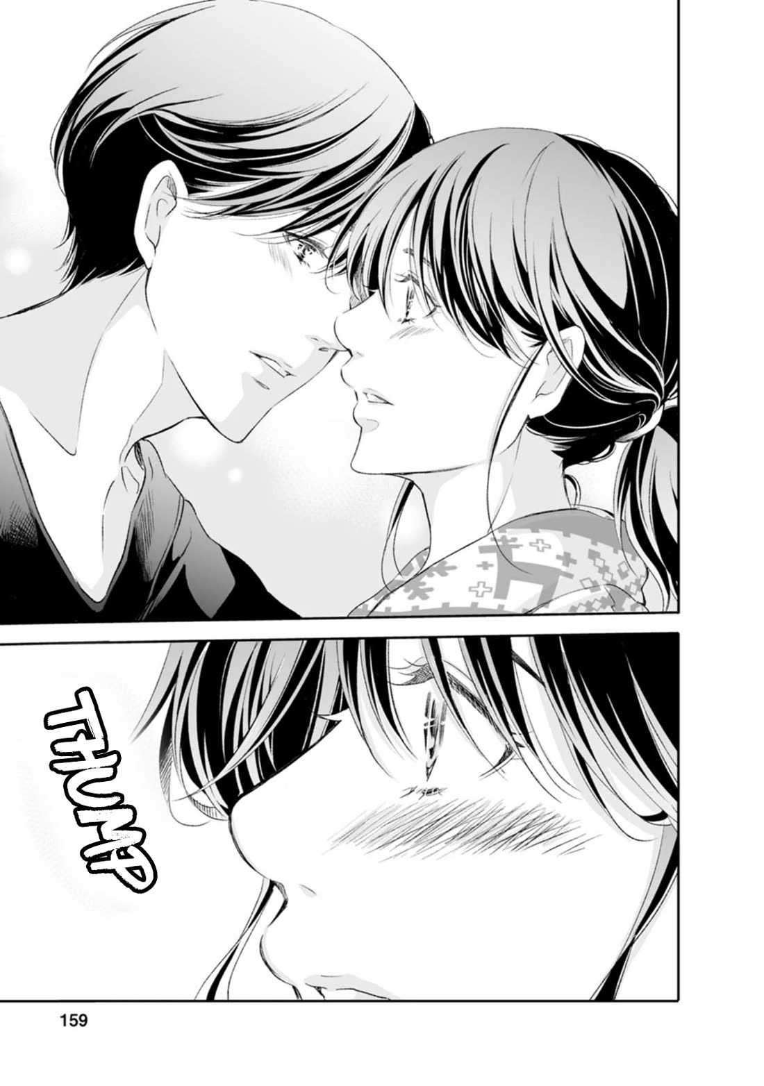 Even If You Don't Do It Chapter 97 page 28 - Chapter 97