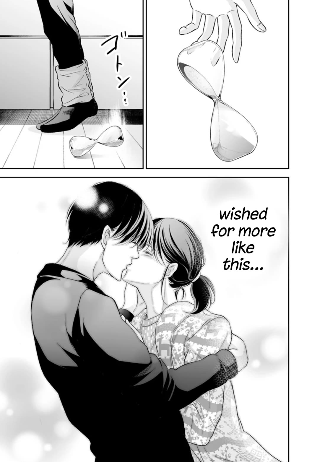 Even If You Don't Do It Chapter 97 page 34 - Chapter 97
