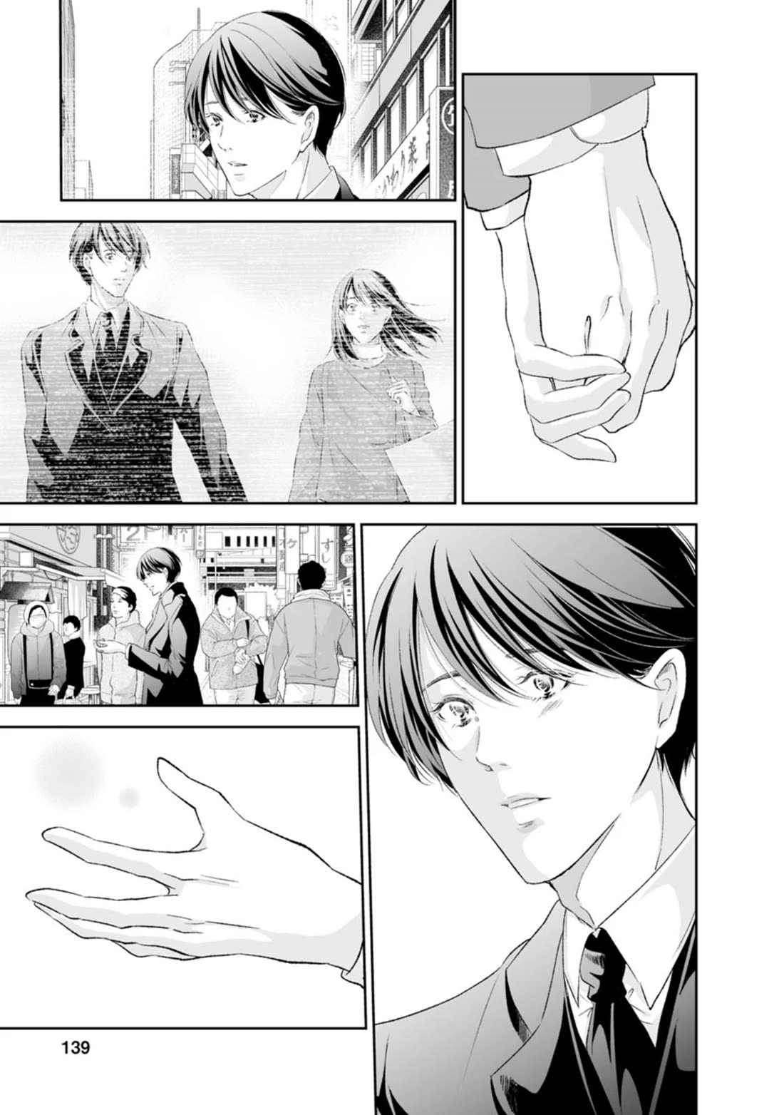 Even If You Don't Do It Chapter 97 page 8 - Chapter 97