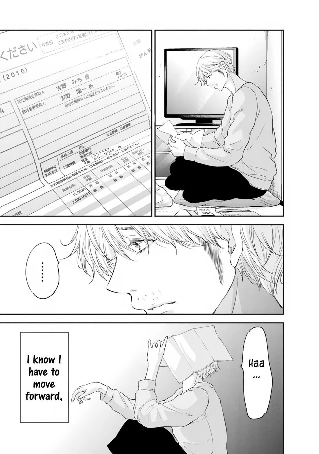 Even If You Don't Do It Chapter 98 page 14 - Chapter 98
