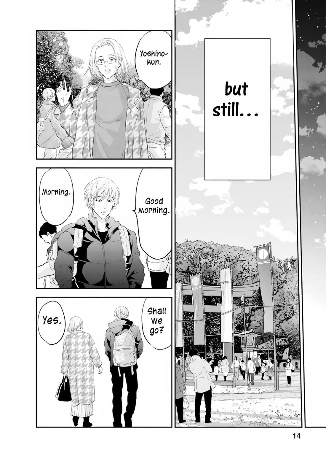 Even If You Don't Do It Chapter 98 page 15 - Chapter 98