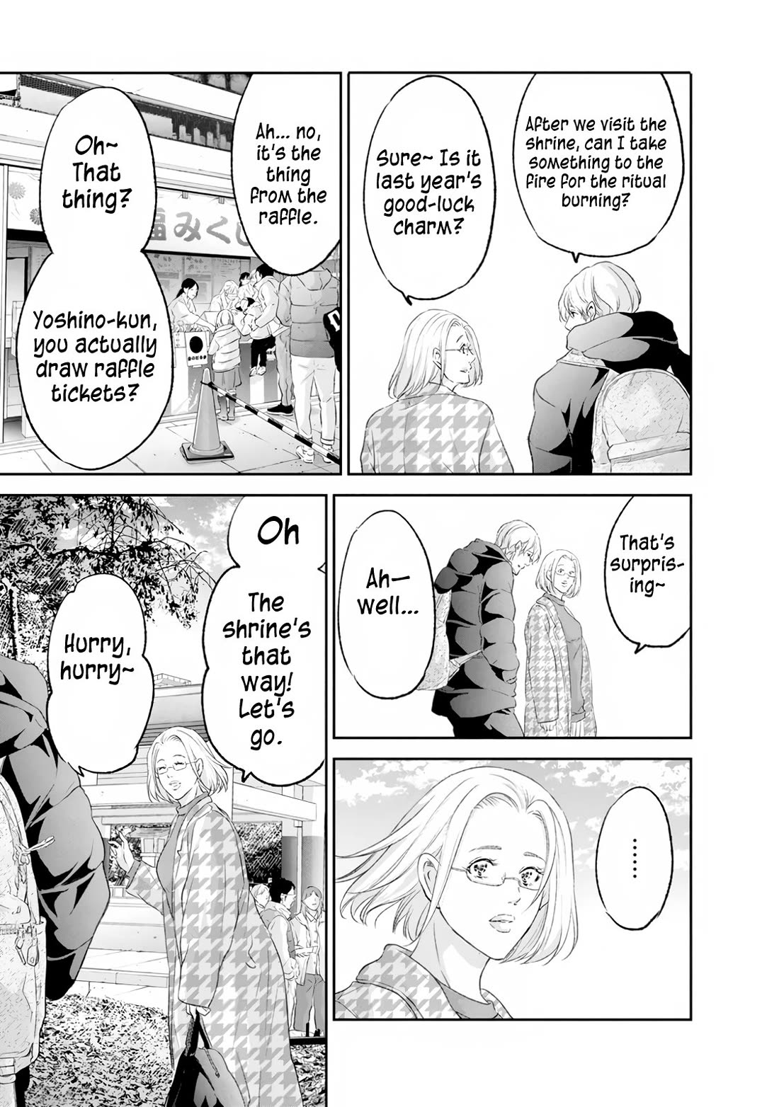 Even If You Don't Do It Chapter 98 page 16 - Chapter 98
