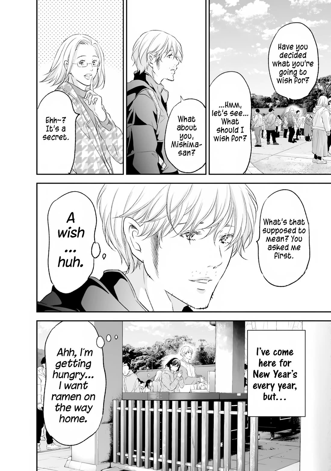 Even If You Don't Do It Chapter 98 page 17 - Chapter 98