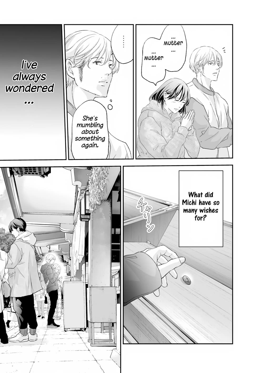 Even If You Don't Do It Chapter 98 page 18 - Chapter 98