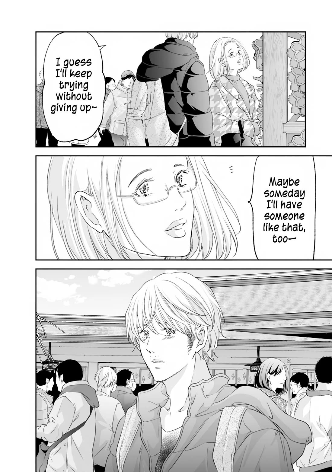 Even If You Don't Do It Chapter 98 page 25 - Chapter 98