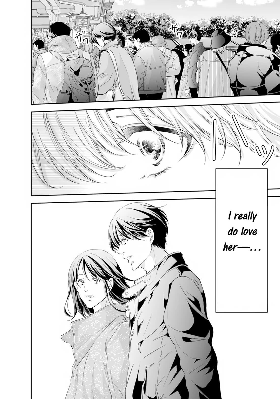 Even If You Don't Do It Chapter 98 page 29 - Chapter 98