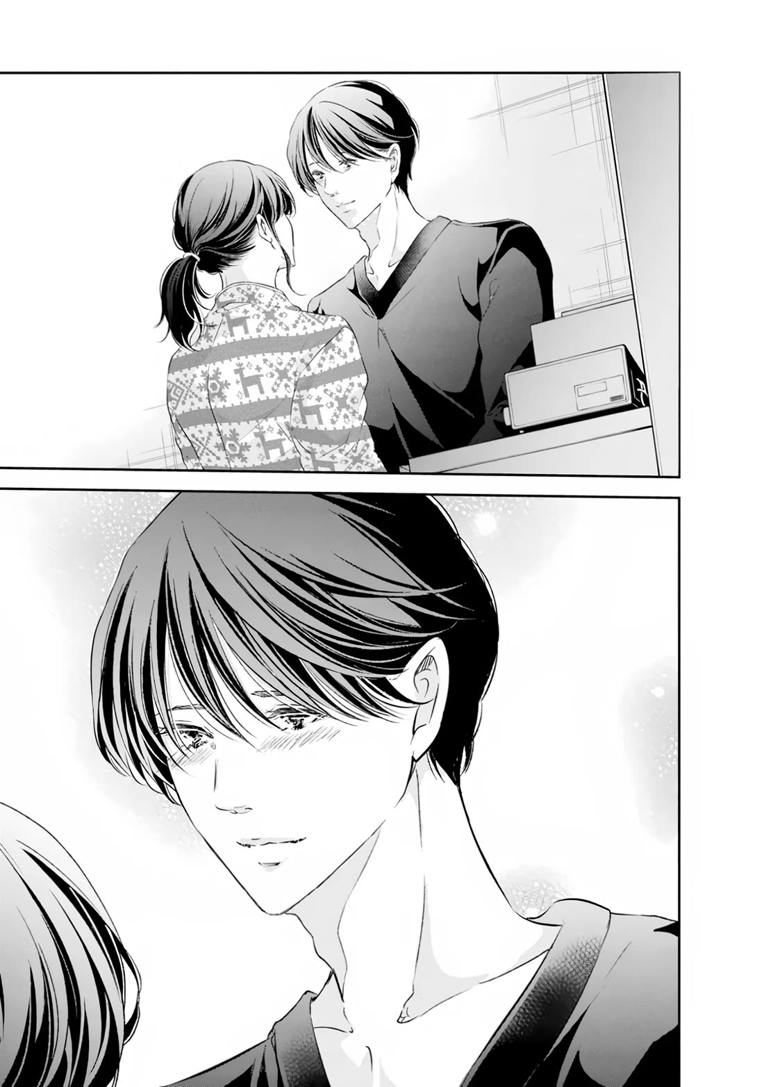 Even If You Don't Do It Chapter 98 page 6 - Chapter 98