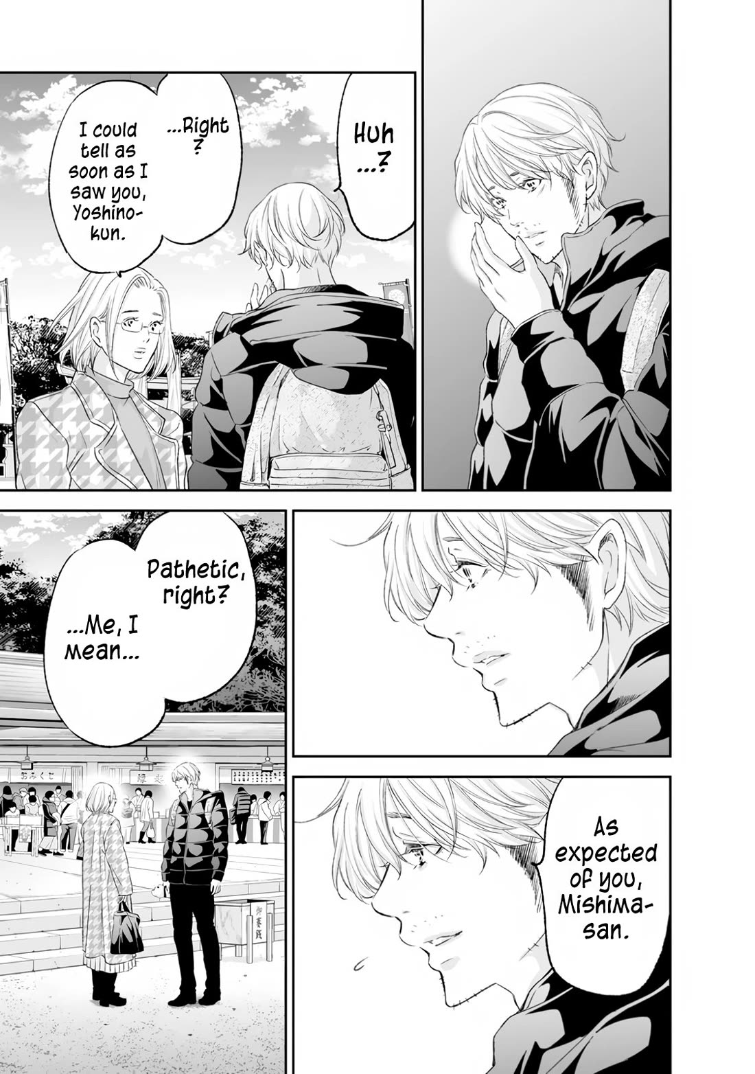 Even If You Don't Do It Chapter 99 page 11 - Chapter 99
