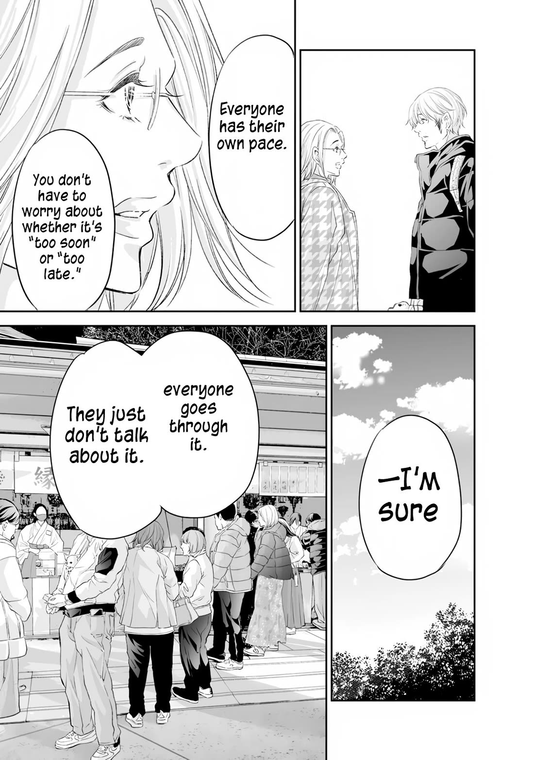 Even If You Don't Do It Chapter 99 page 15 - Chapter 99