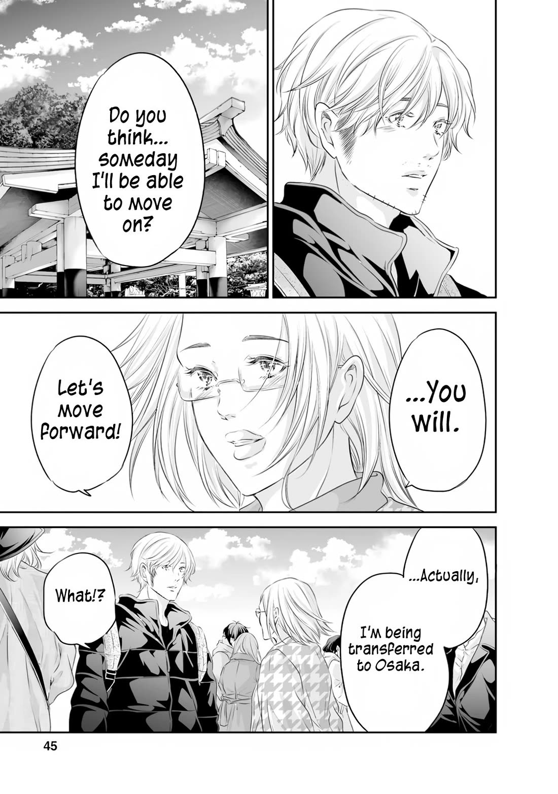 Even If You Don't Do It Chapter 99 page 17 - Chapter 99