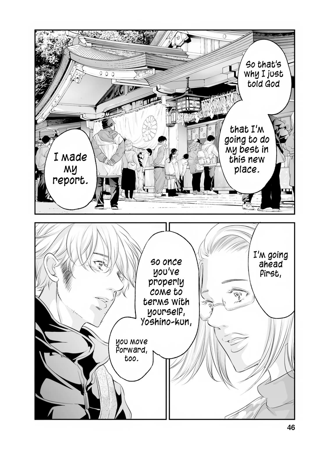 Even If You Don't Do It Chapter 99 page 18 - Chapter 99
