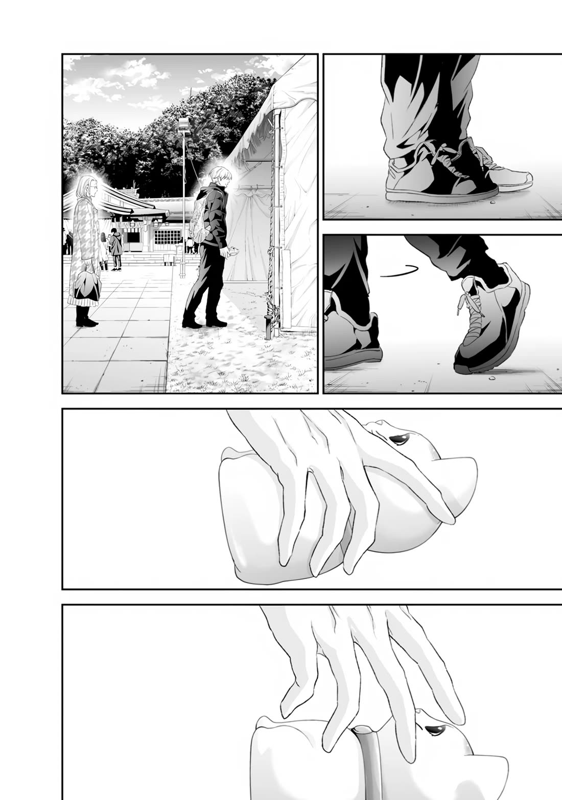 Even If You Don't Do It Chapter 99 page 20 - Chapter 99