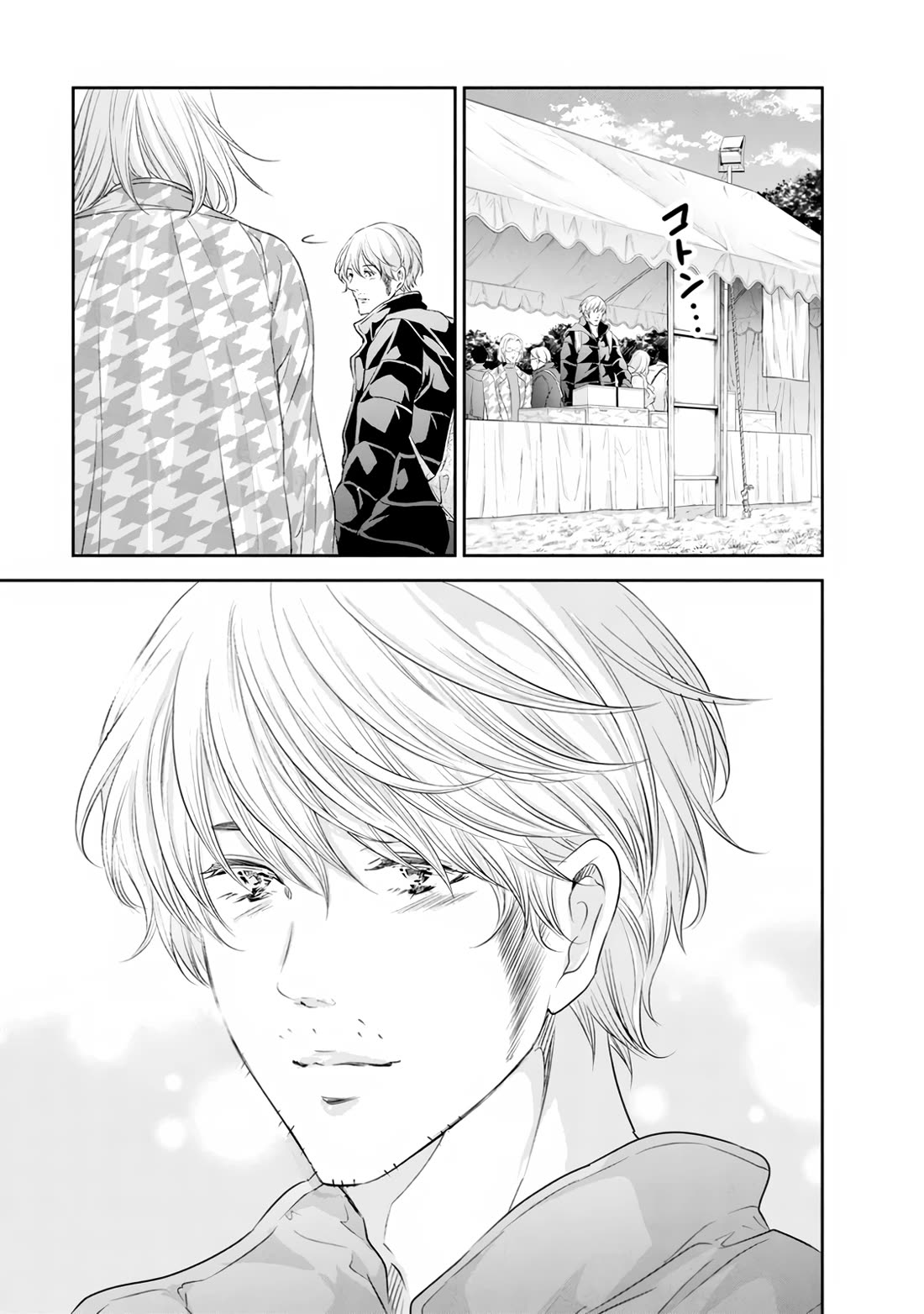 Even If You Don't Do It Chapter 99 page 21 - Chapter 99
