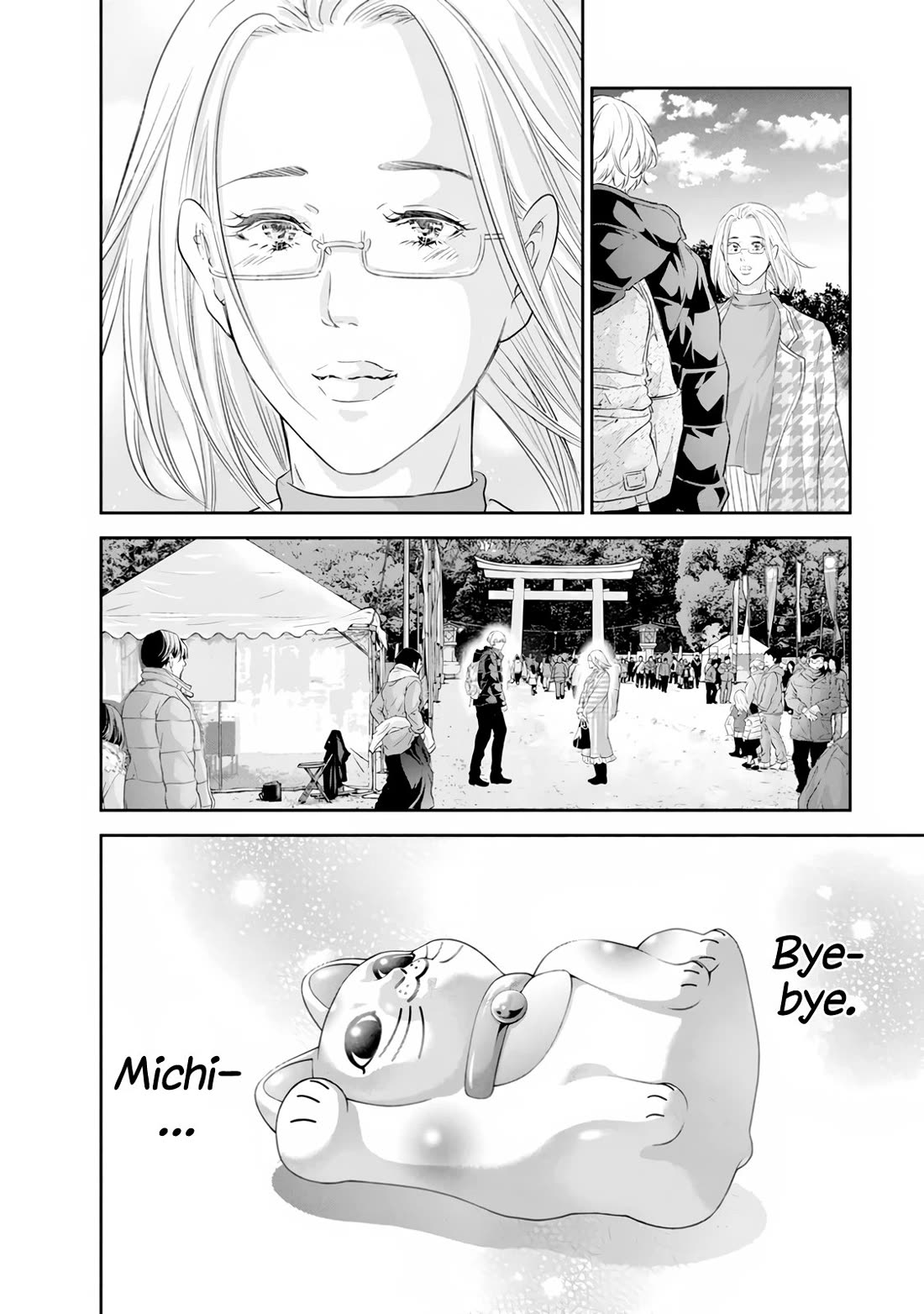 Even If You Don't Do It Chapter 99 page 22 - Chapter 99