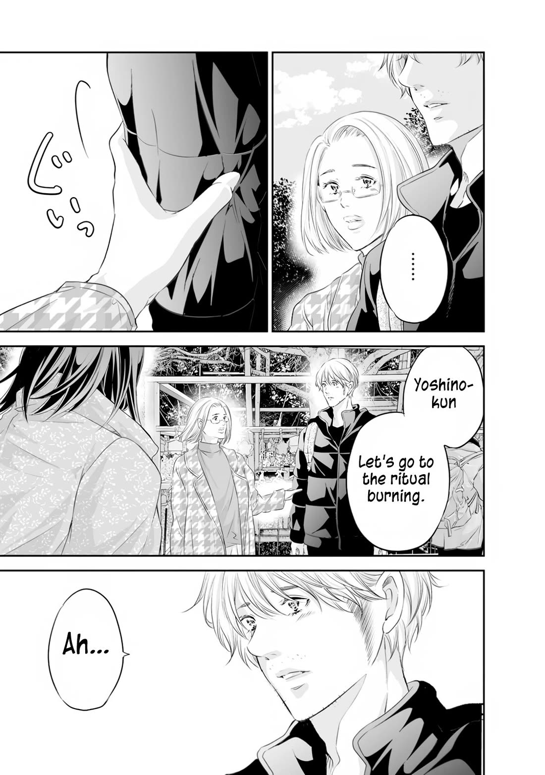 Even If You Don't Do It Chapter 99 page 3 - Chapter 99