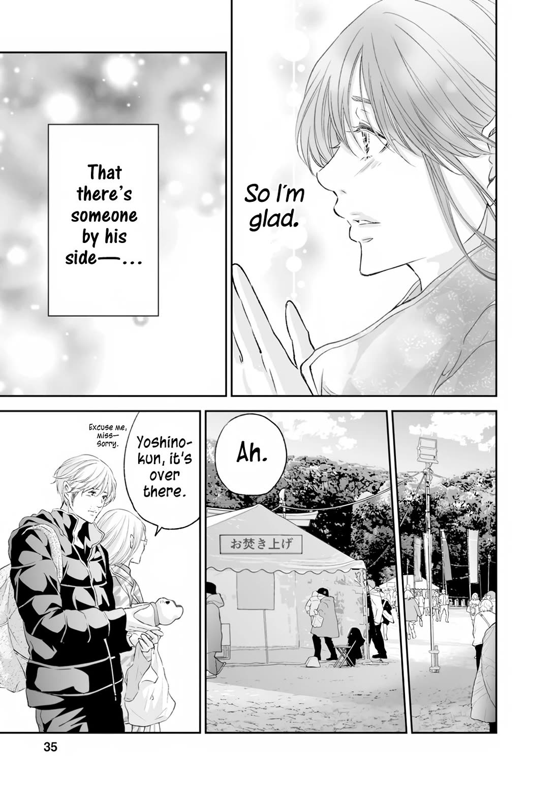 Even If You Don't Do It Chapter 99 page 7 - Chapter 99