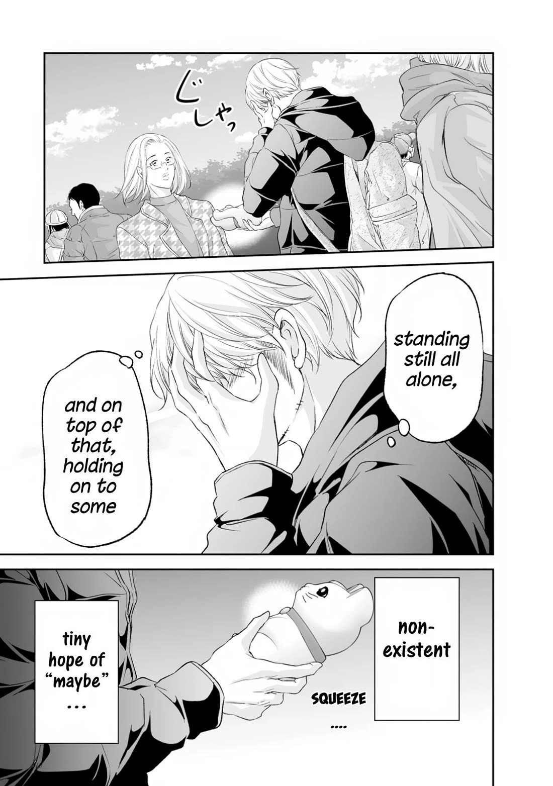 Even If You Don't Do It Chapter 99 page 9 - Chapter 99