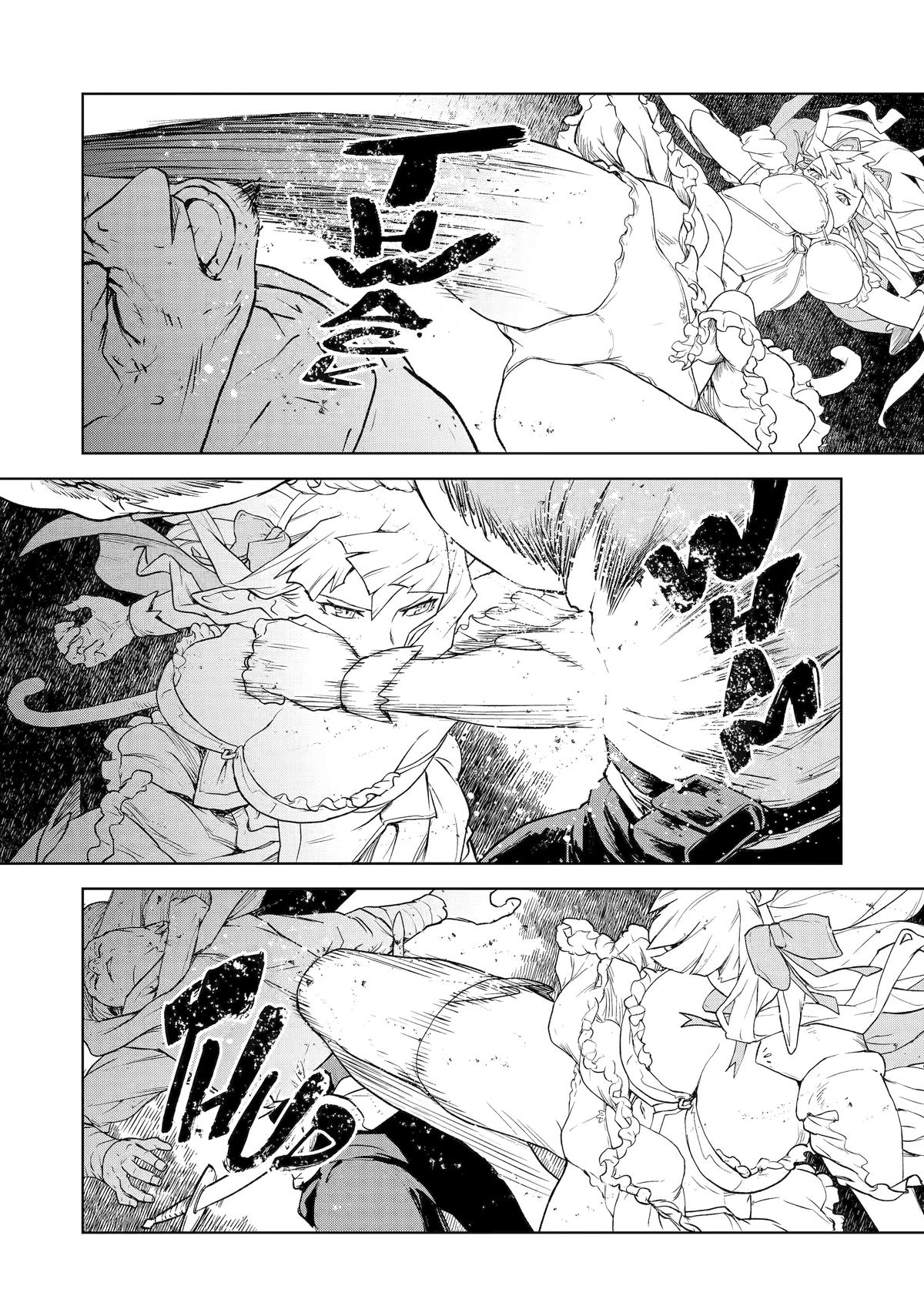 Even the Elf Captain Wants to be a Maiden Chapter 15 page 12 - Chapter 15