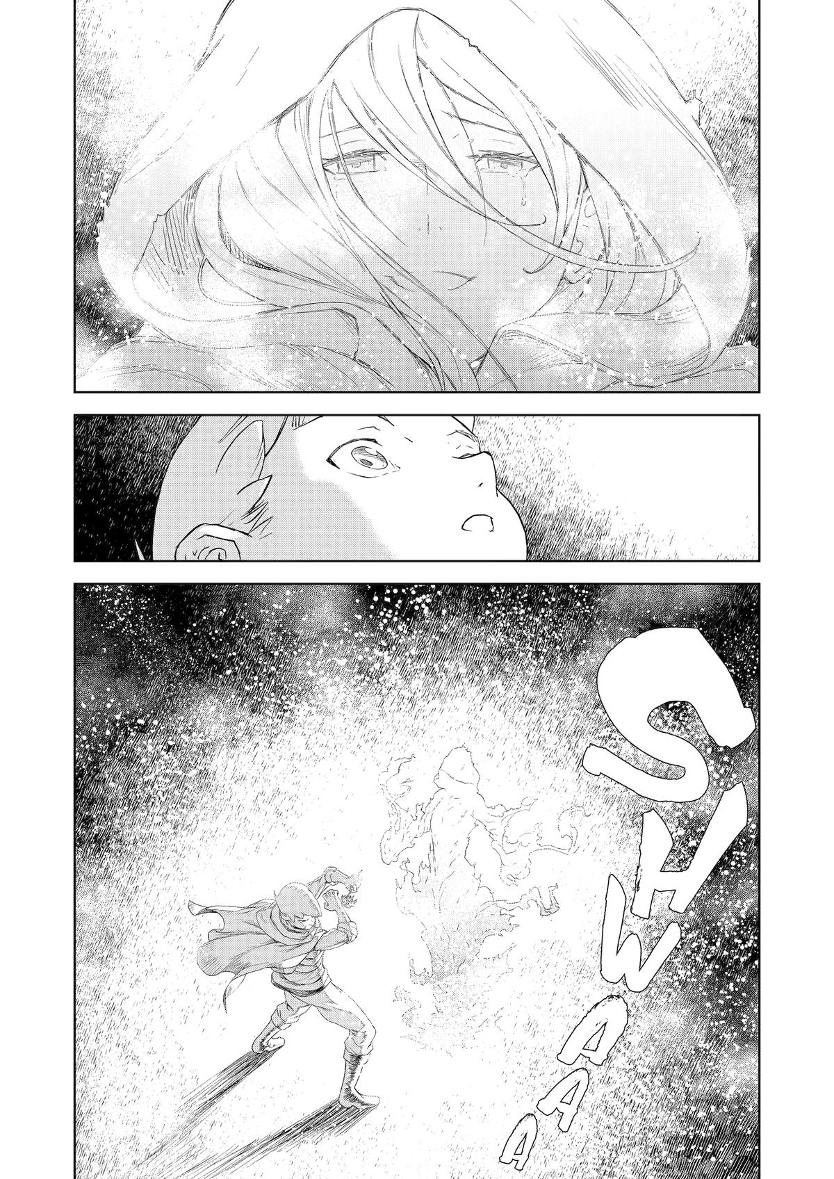 Even the Elf Captain Wants to be a Maiden Chapter 17 page 12 - Chapter 17
