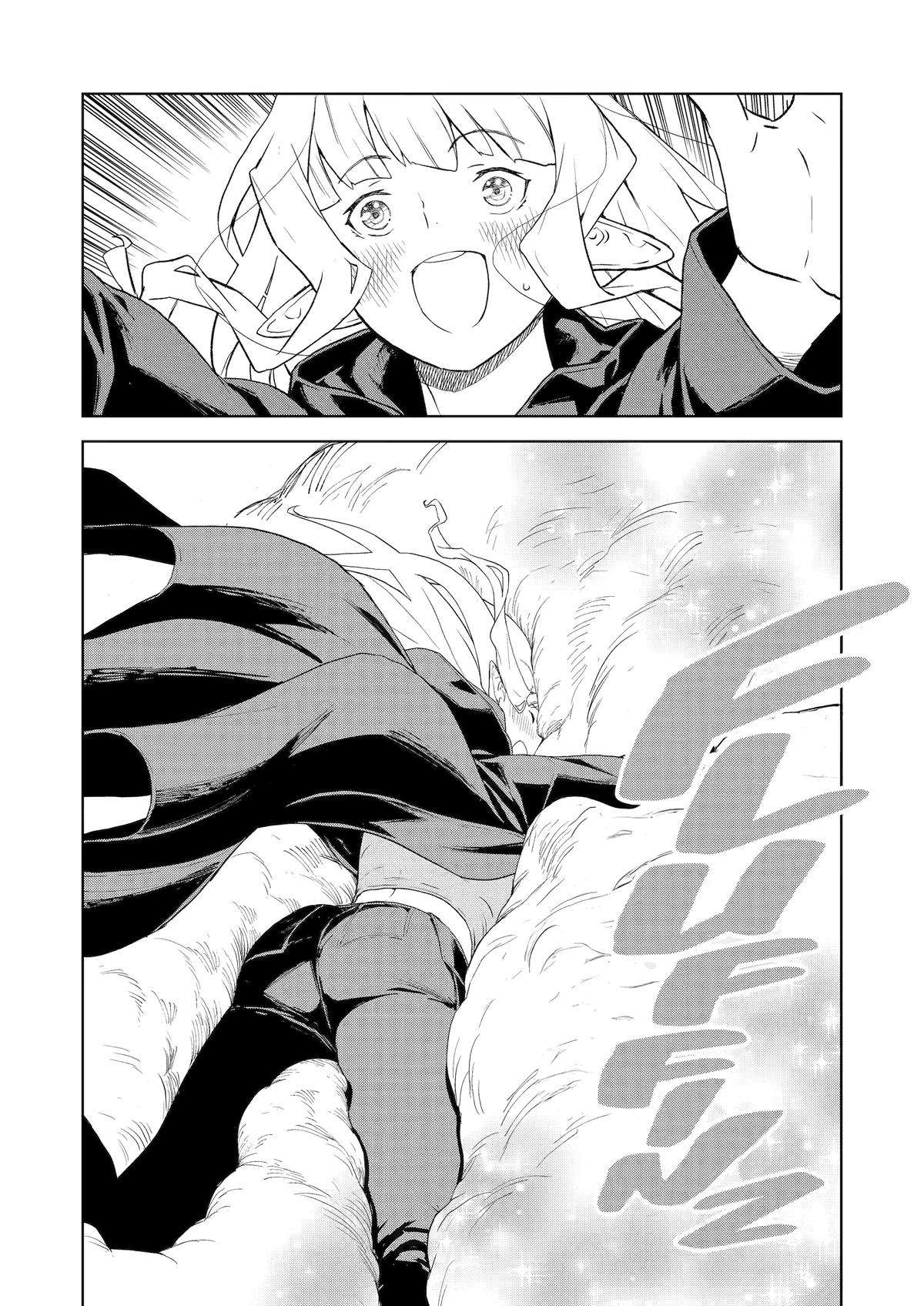 Even the Elf Captain Wants to be a Maiden Chapter 18 page 14 - Chapter 18
