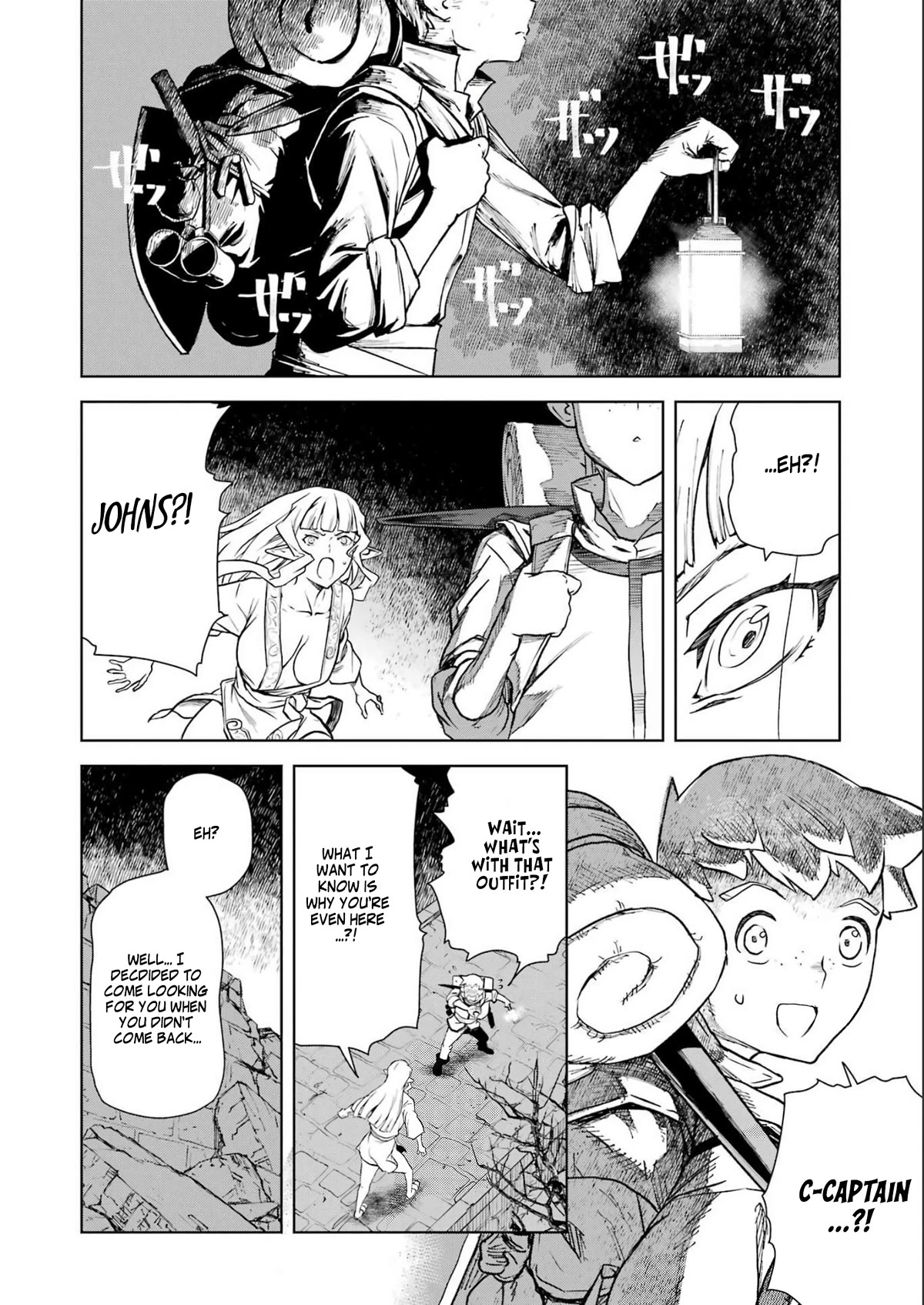 Even the Elf Captain Wants to be a Maiden Chapter 2 page 13 - Chapter 2