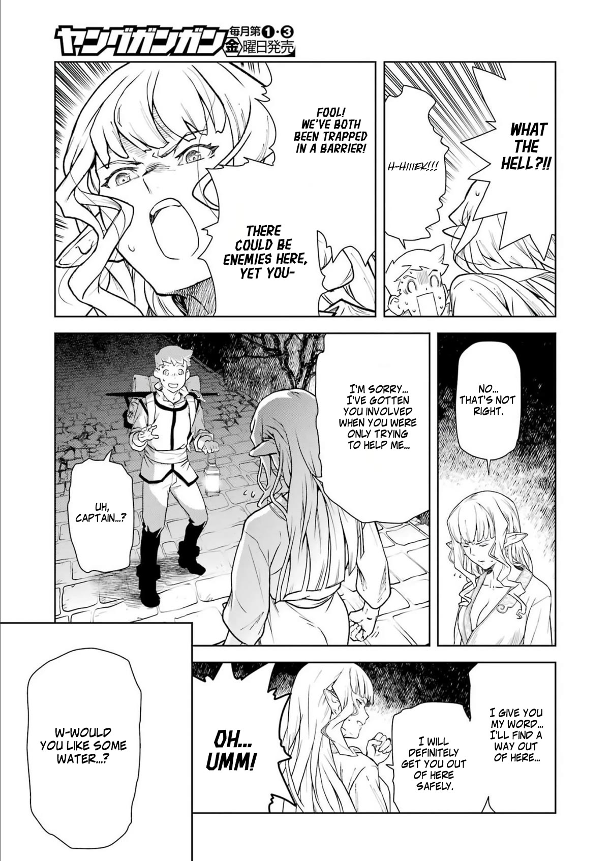 Even the Elf Captain Wants to be a Maiden Chapter 2 page 14 - Chapter 2