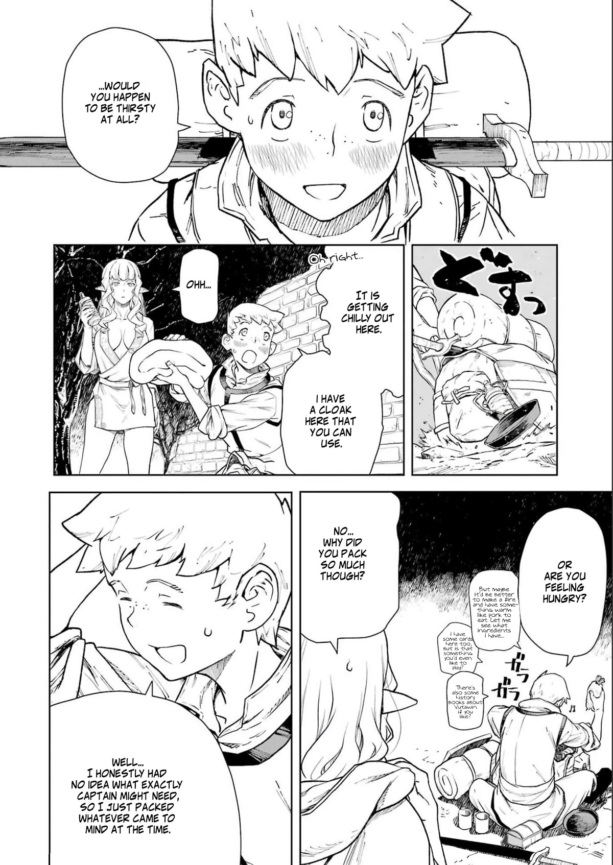 Even the Elf Captain Wants to be a Maiden Chapter 2 page 15 - Chapter 2