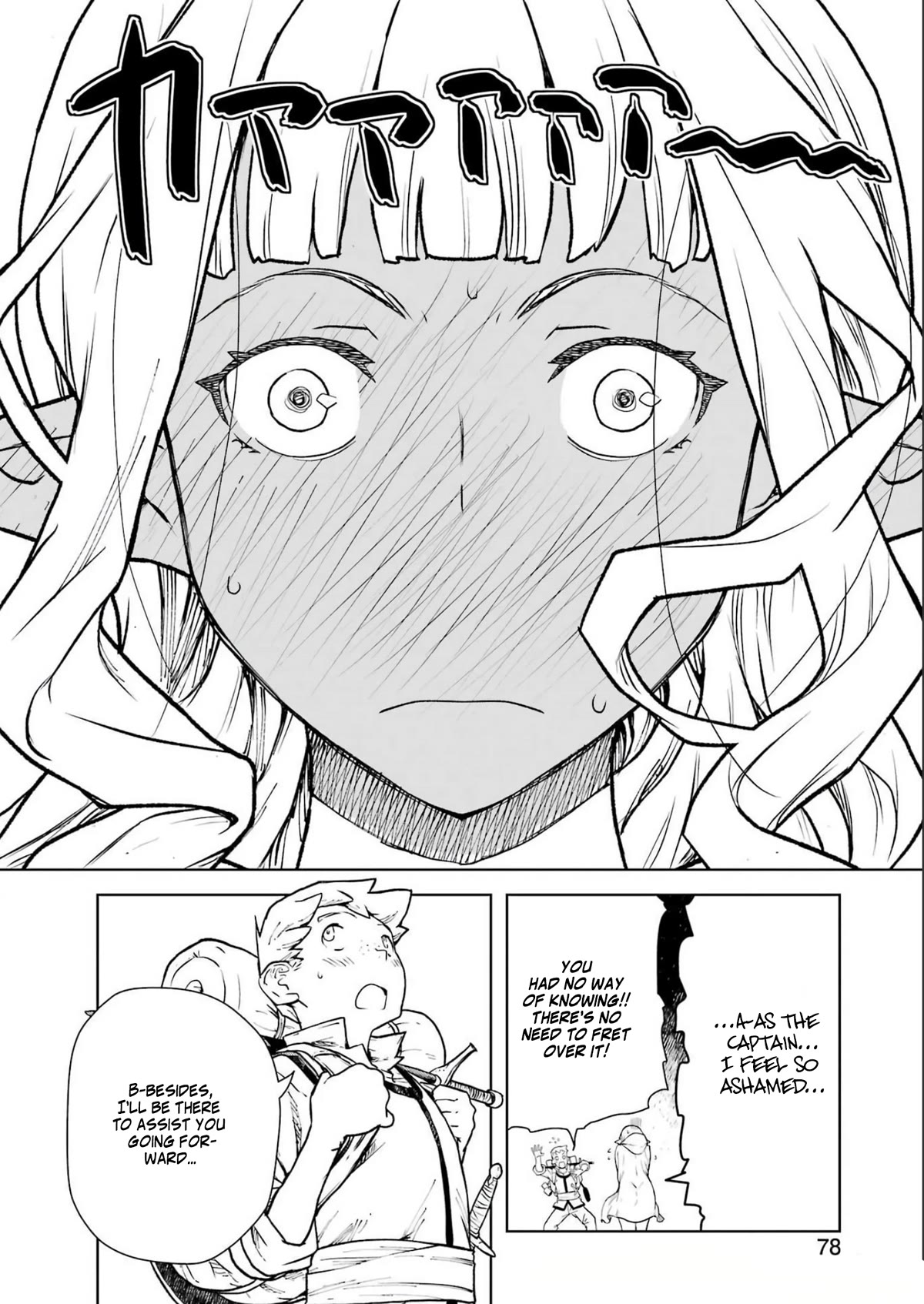 Even the Elf Captain Wants to be a Maiden Chapter 2 page 17 - Chapter 2