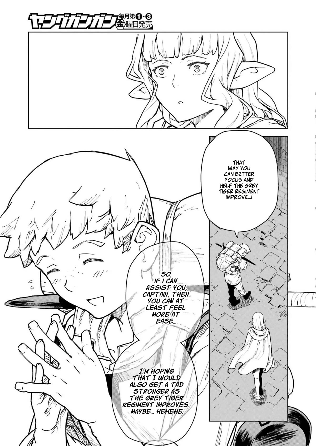 Even the Elf Captain Wants to be a Maiden Chapter 2 page 18 - Chapter 2