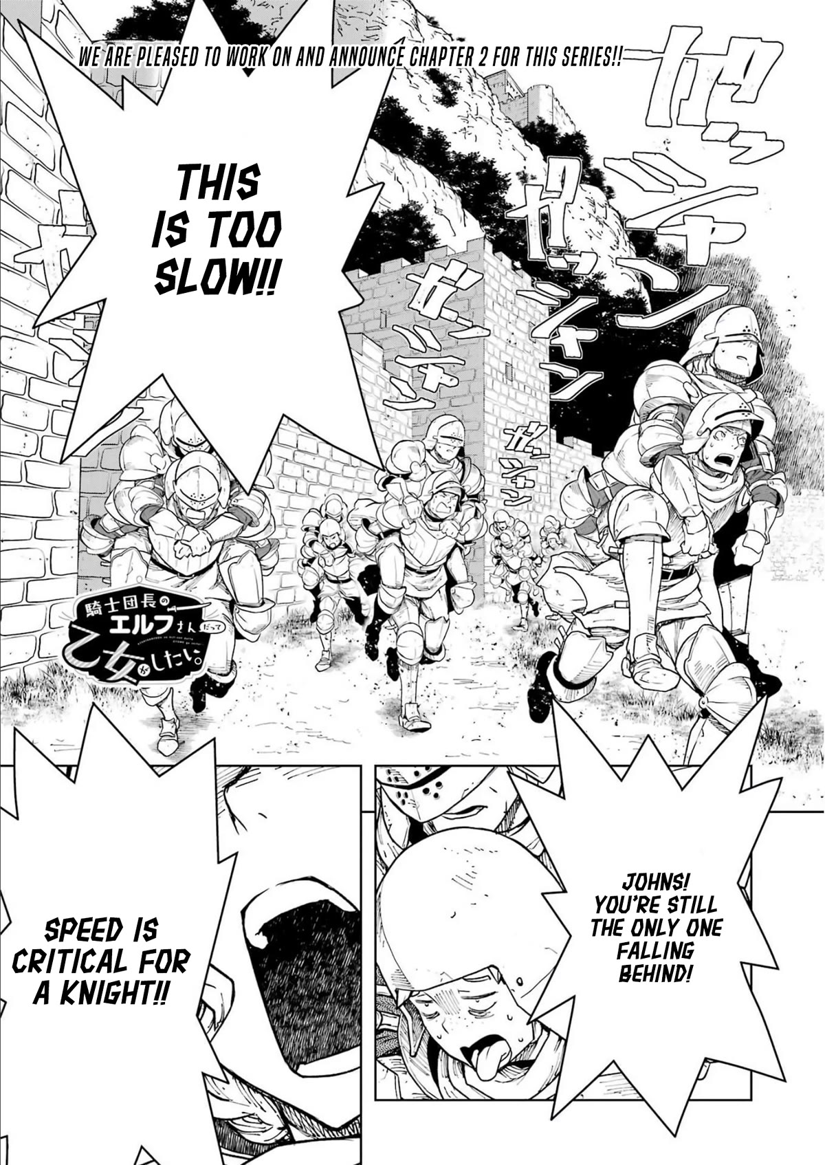 Even the Elf Captain Wants to be a Maiden Chapter 2 page 2 - Chapter 2