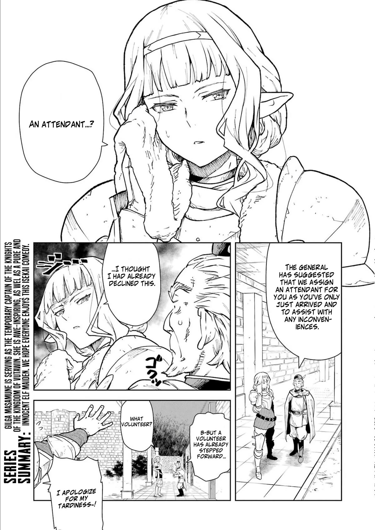 Even the Elf Captain Wants to be a Maiden Chapter 2 page 4 - Chapter 2