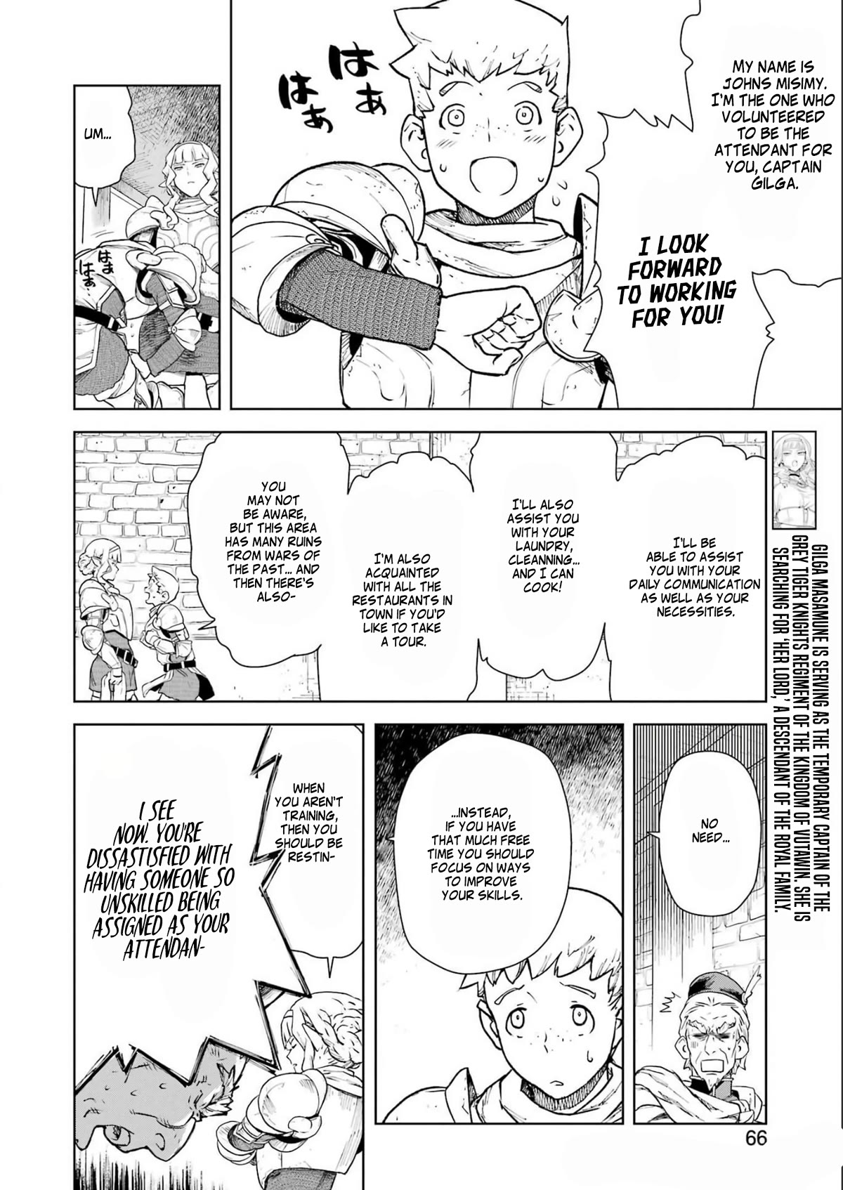 Even the Elf Captain Wants to be a Maiden Chapter 2 page 5 - Chapter 2