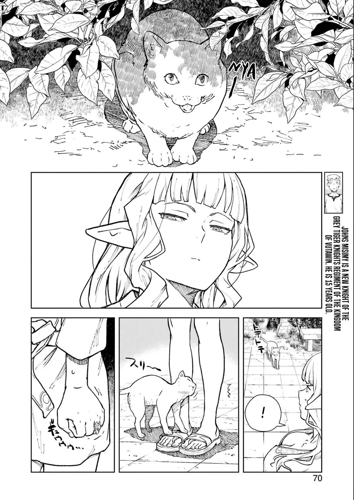 Even the Elf Captain Wants to be a Maiden Chapter 2 page 9 - Chapter 2