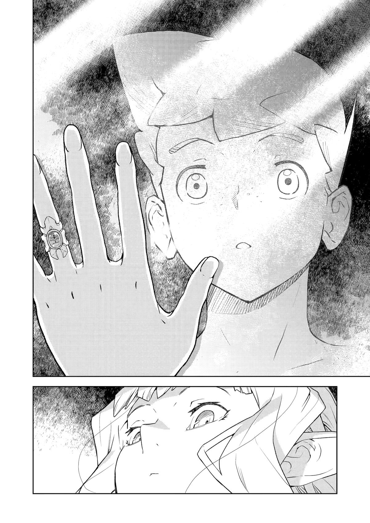Even the Elf Captain Wants to be a Maiden Chapter 20 page 16 - Chapter 20