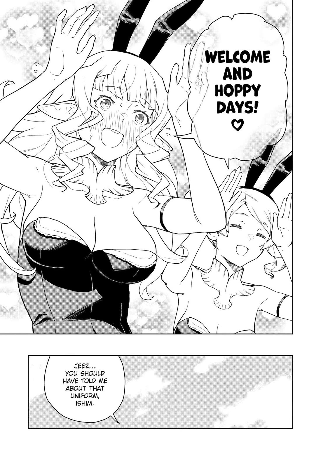 Even the Elf Captain Wants to be a Maiden Chapter 22 page 15 - Chapter 22