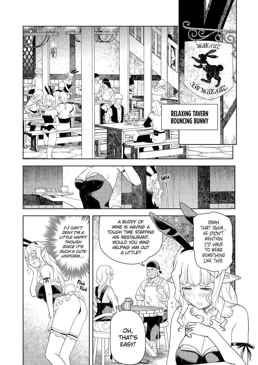 Even the Elf Captain Wants to be a Maiden Chapter 22 page 3 - Chapter 22