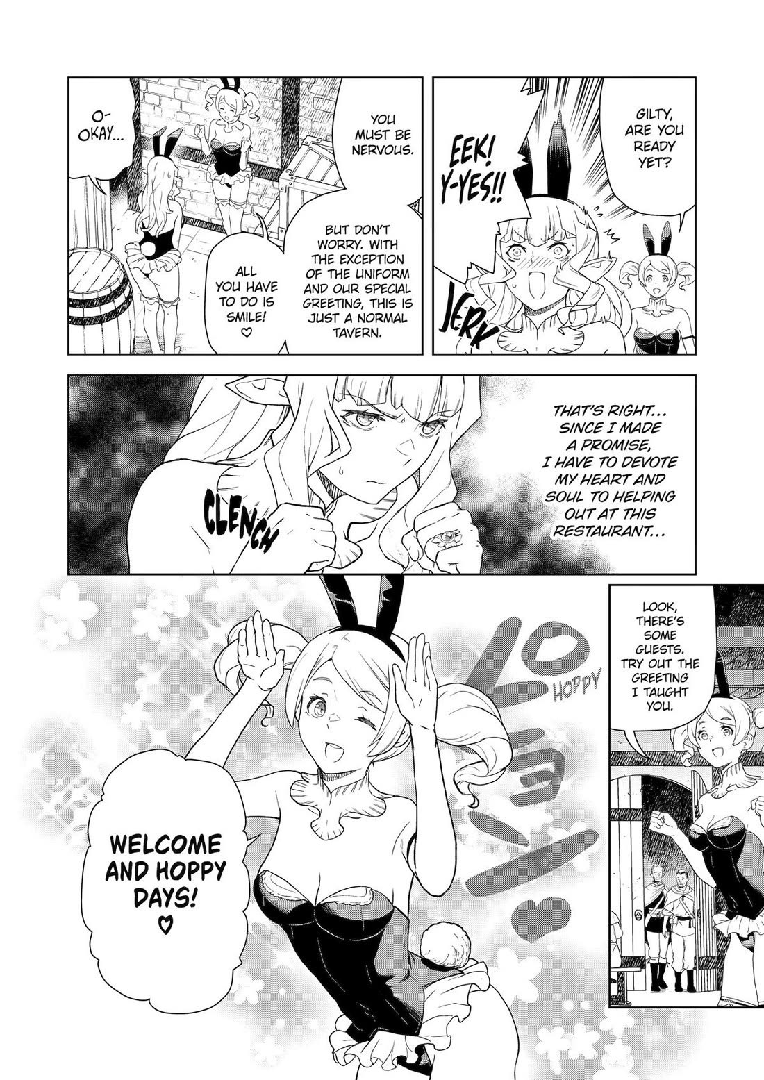 Even the Elf Captain Wants to be a Maiden Chapter 22 page 4 - Chapter 22