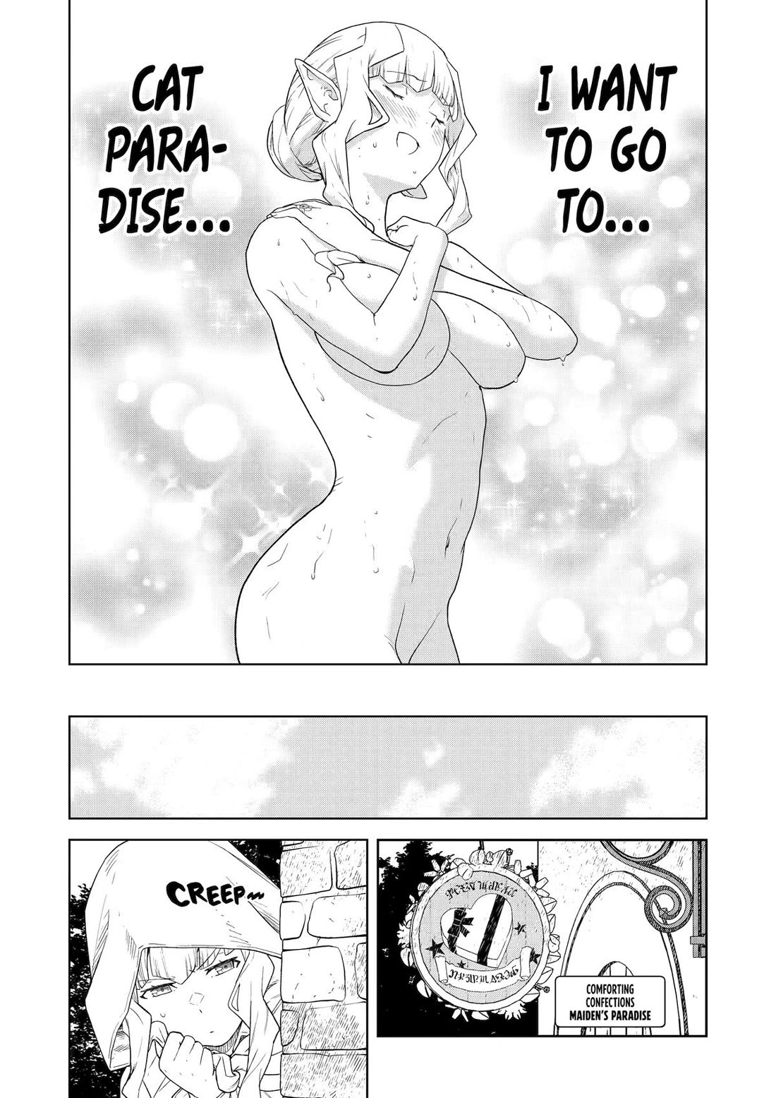 Even the Elf Captain Wants to be a Maiden Chapter 23 page 6 - Chapter 23