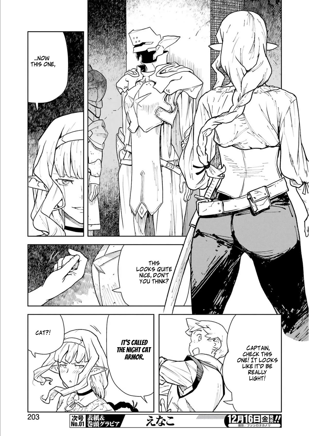 Even the Elf Captain Wants to be a Maiden Chapter 3 page 10 - Chapter 3