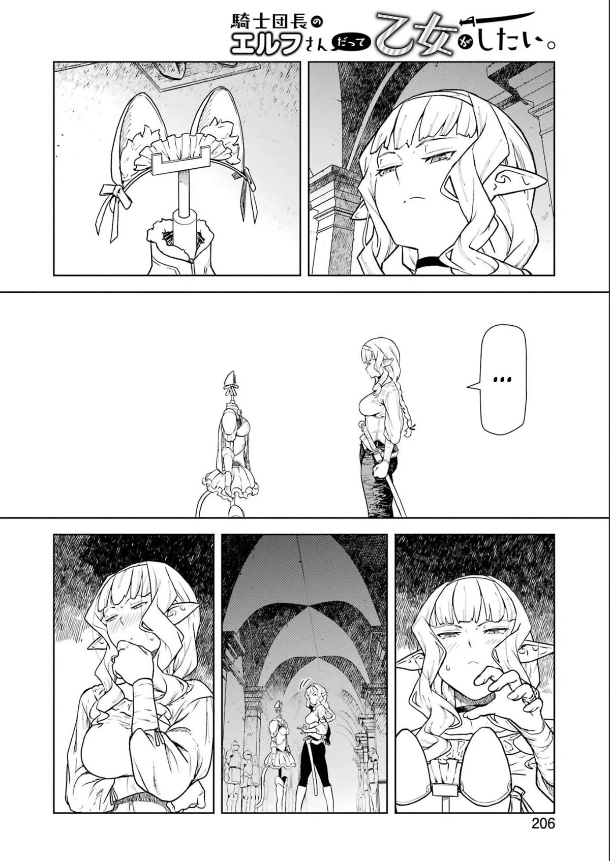 Even the Elf Captain Wants to be a Maiden Chapter 3 page 13 - Chapter 3