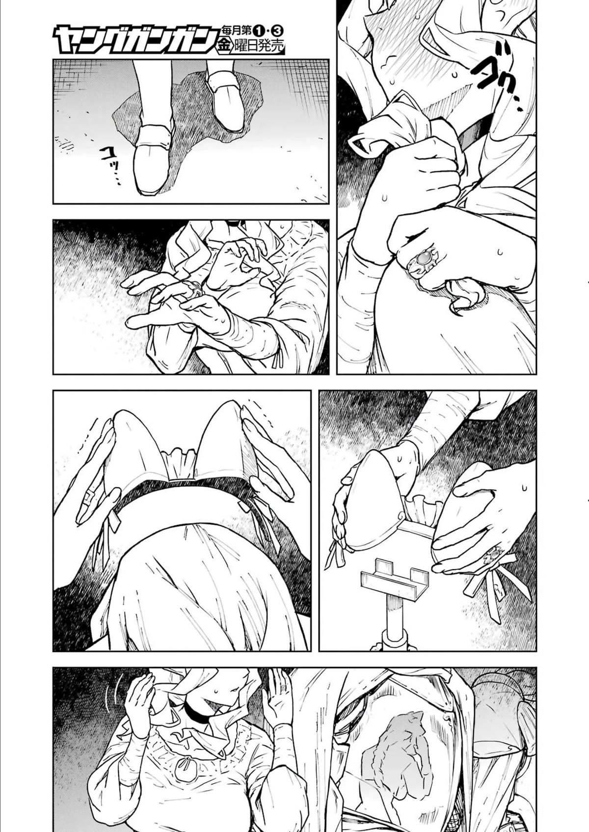 Even the Elf Captain Wants to be a Maiden Chapter 3 page 14 - Chapter 3