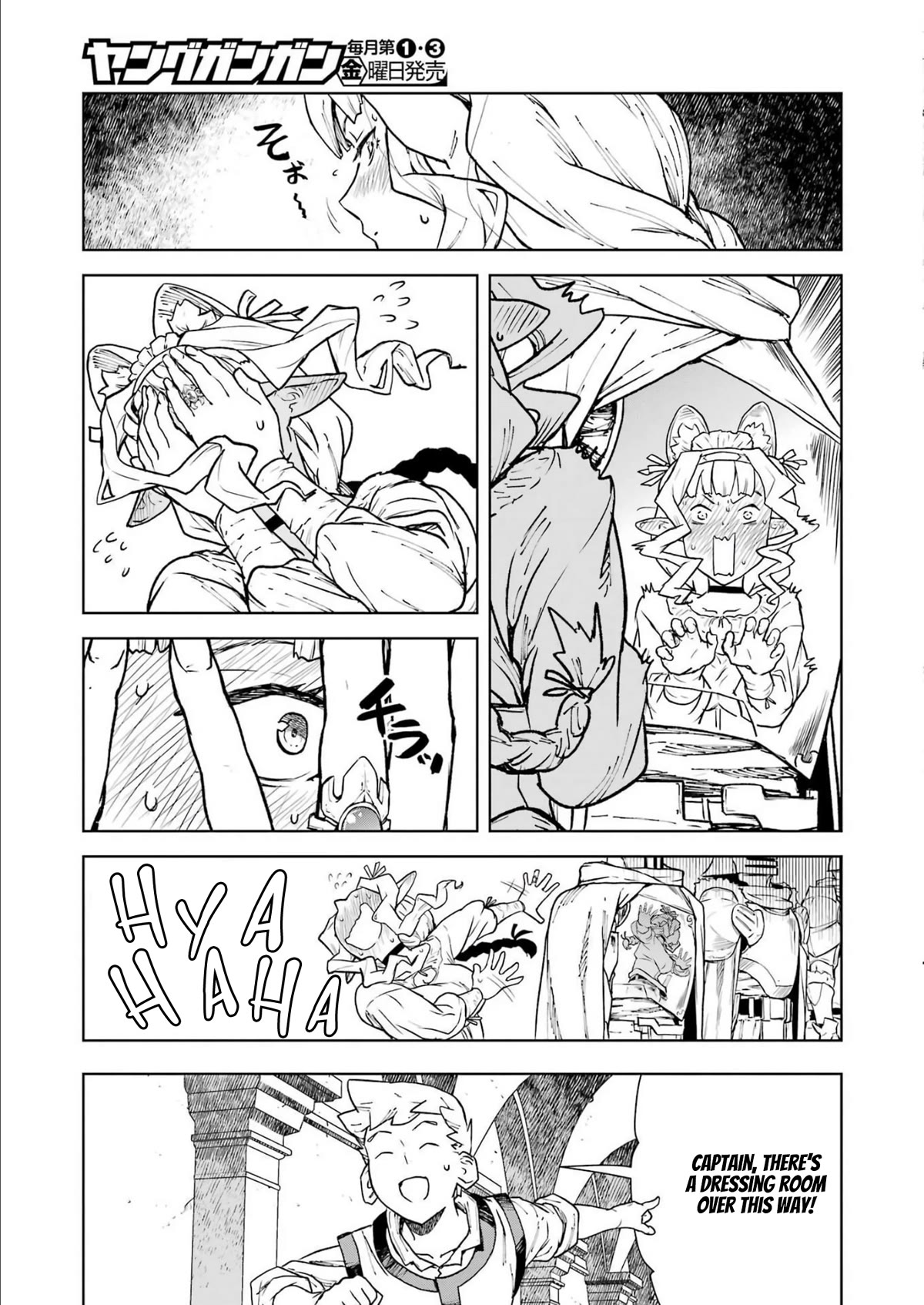 Even the Elf Captain Wants to be a Maiden Chapter 3 page 16 - Chapter 3