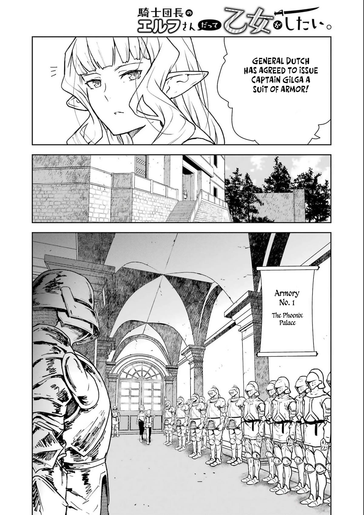 Even the Elf Captain Wants to be a Maiden Chapter 3 page 7 - Chapter 3