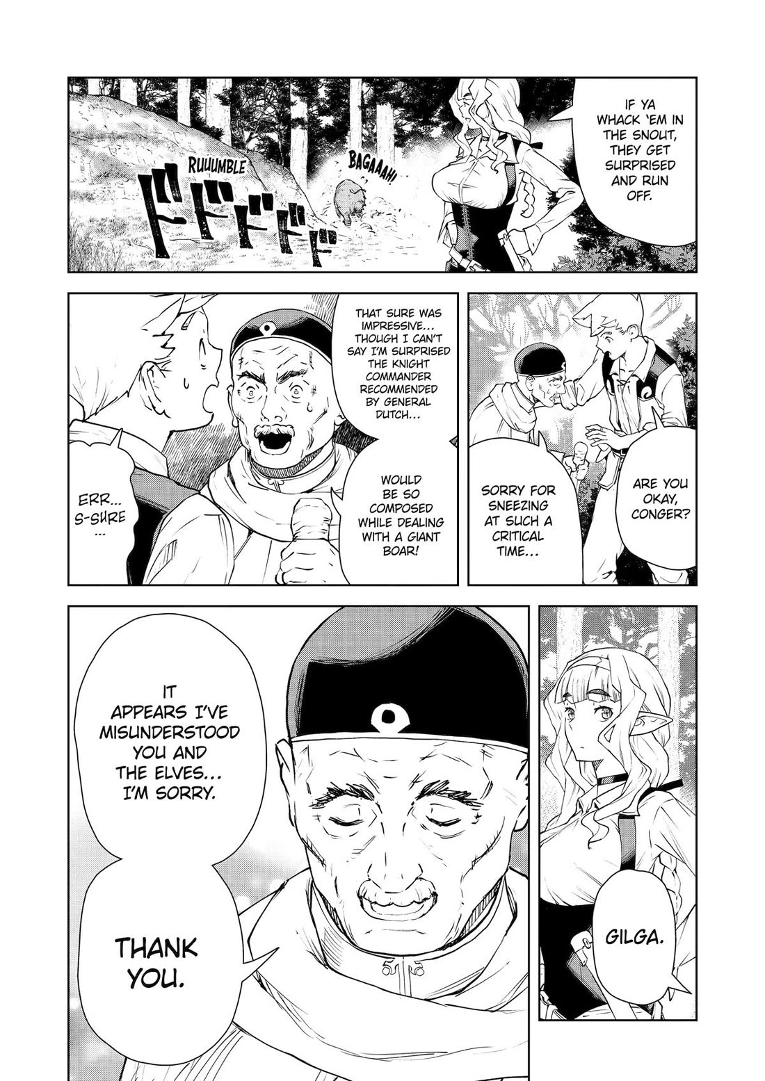 Even the Elf Captain Wants to be a Maiden Chapter 38 page 14 - Chapter 38